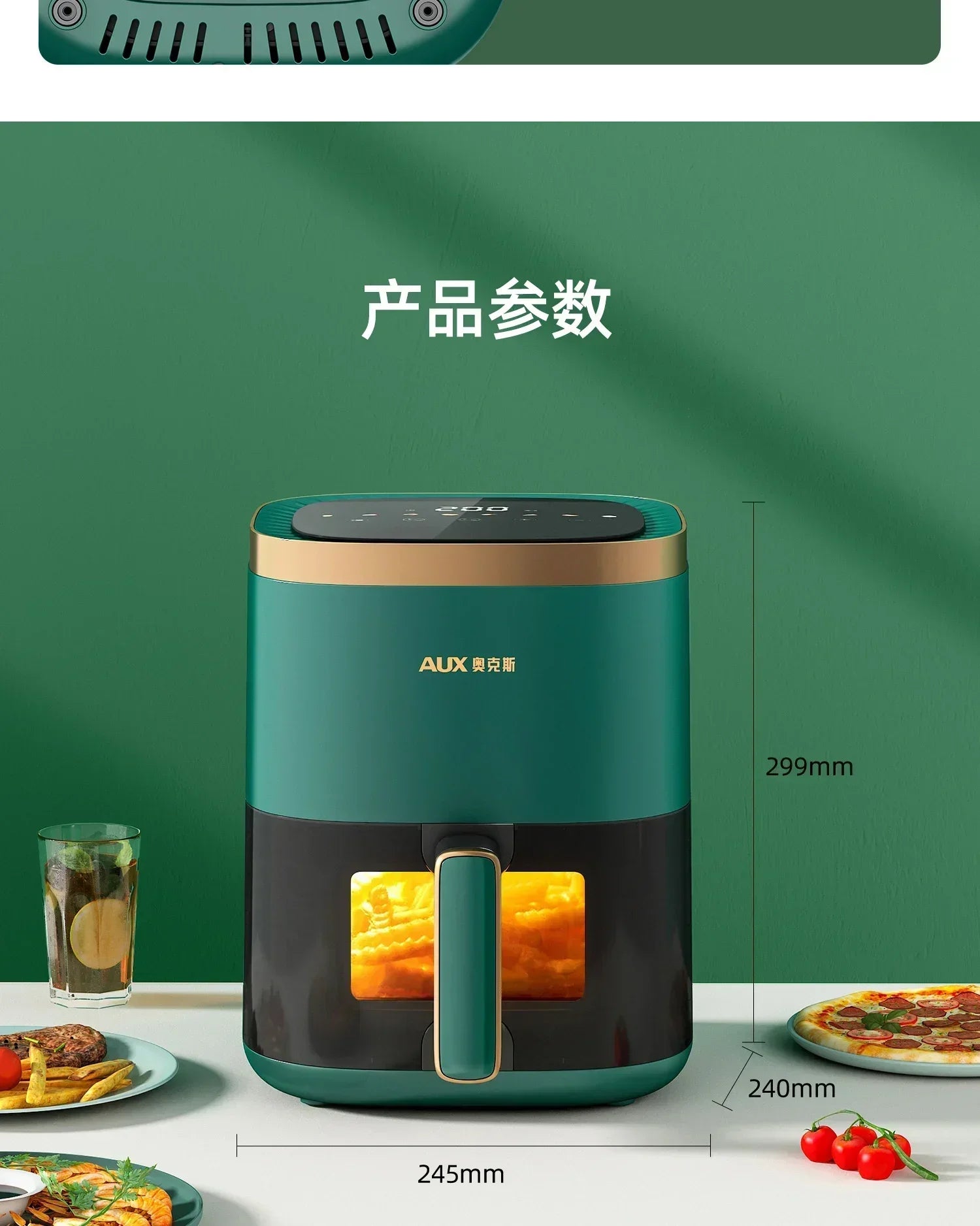 Multifunctional Air Fryer Oven Combo, Fully Automatic