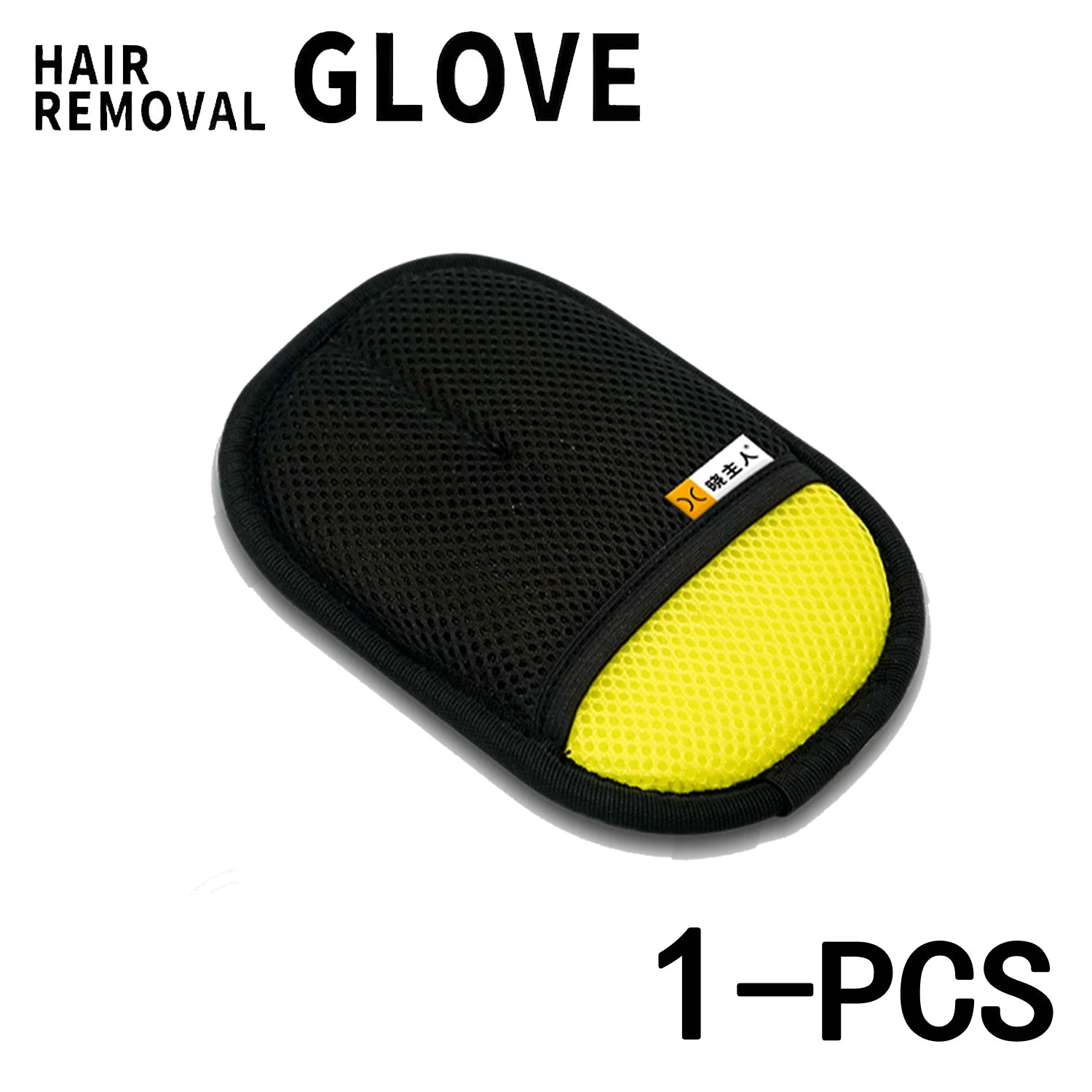 2-in-1 Pet Grooming Glove | Electrostatic Hair Remover Brush and Lint Roller | Reusable and Washable Tool for Cats and Dogs